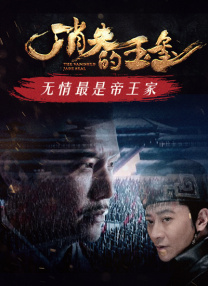 秒播影视**毛片